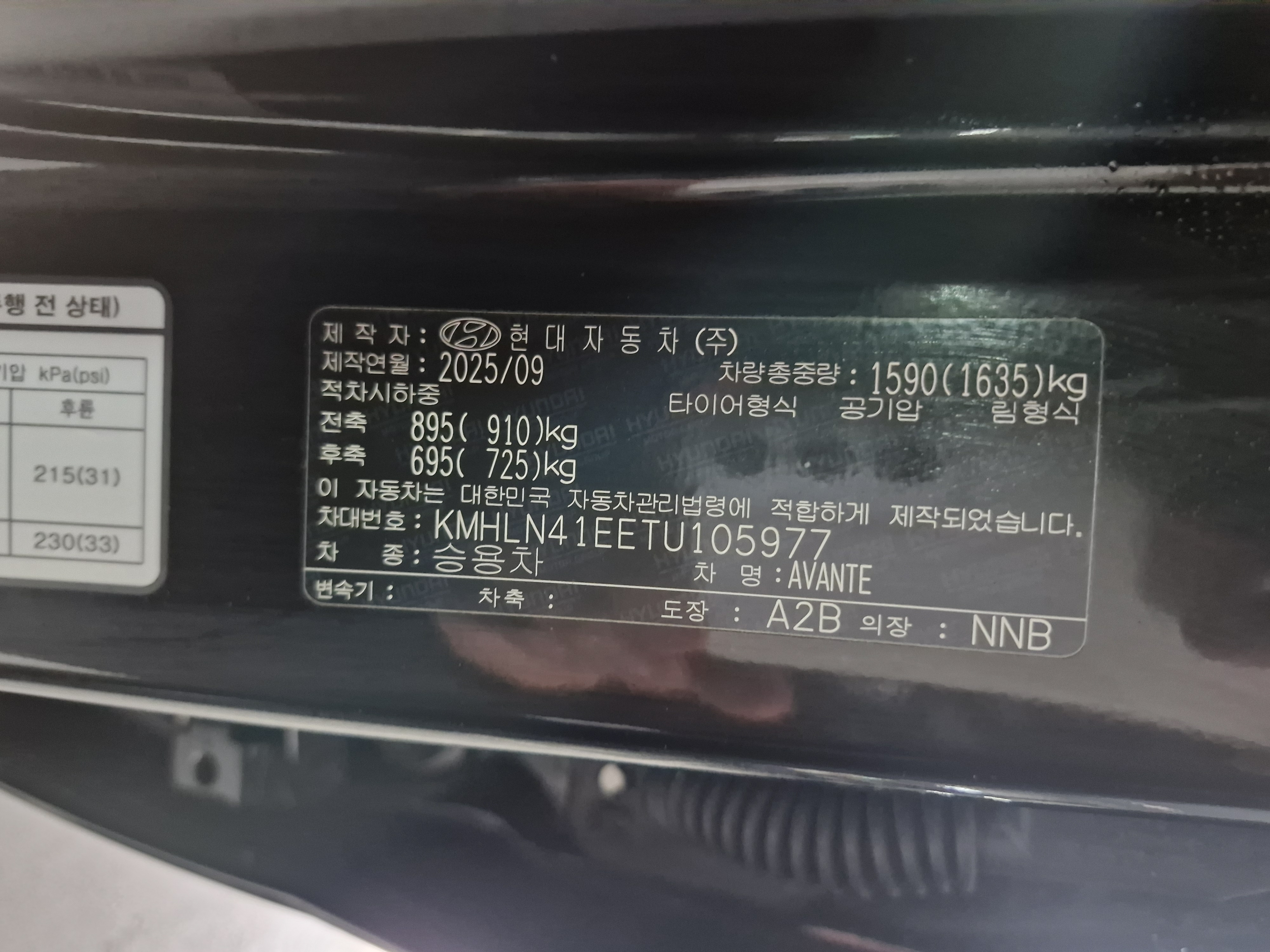 차량 이미지 28