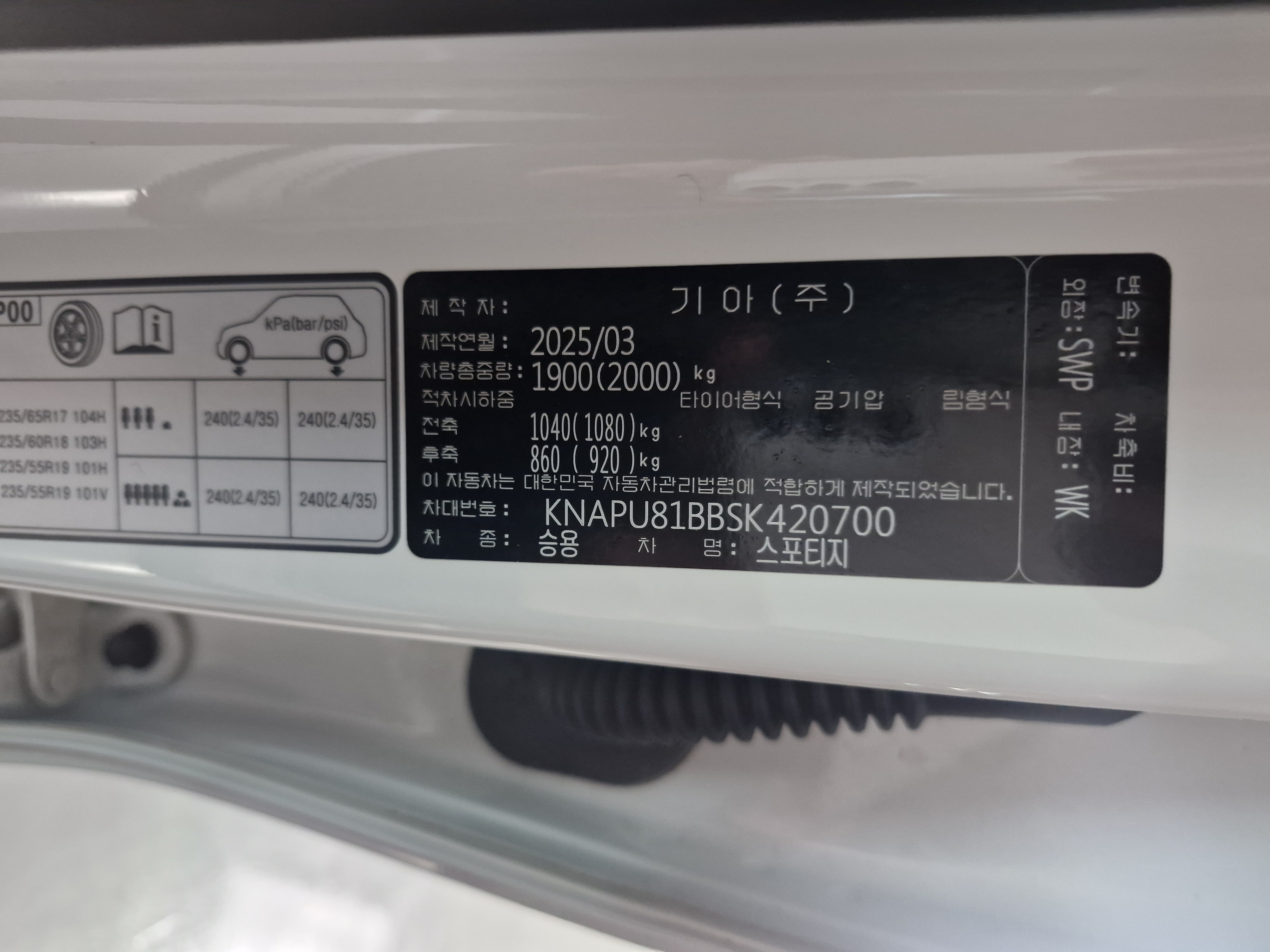 차량 이미지 27