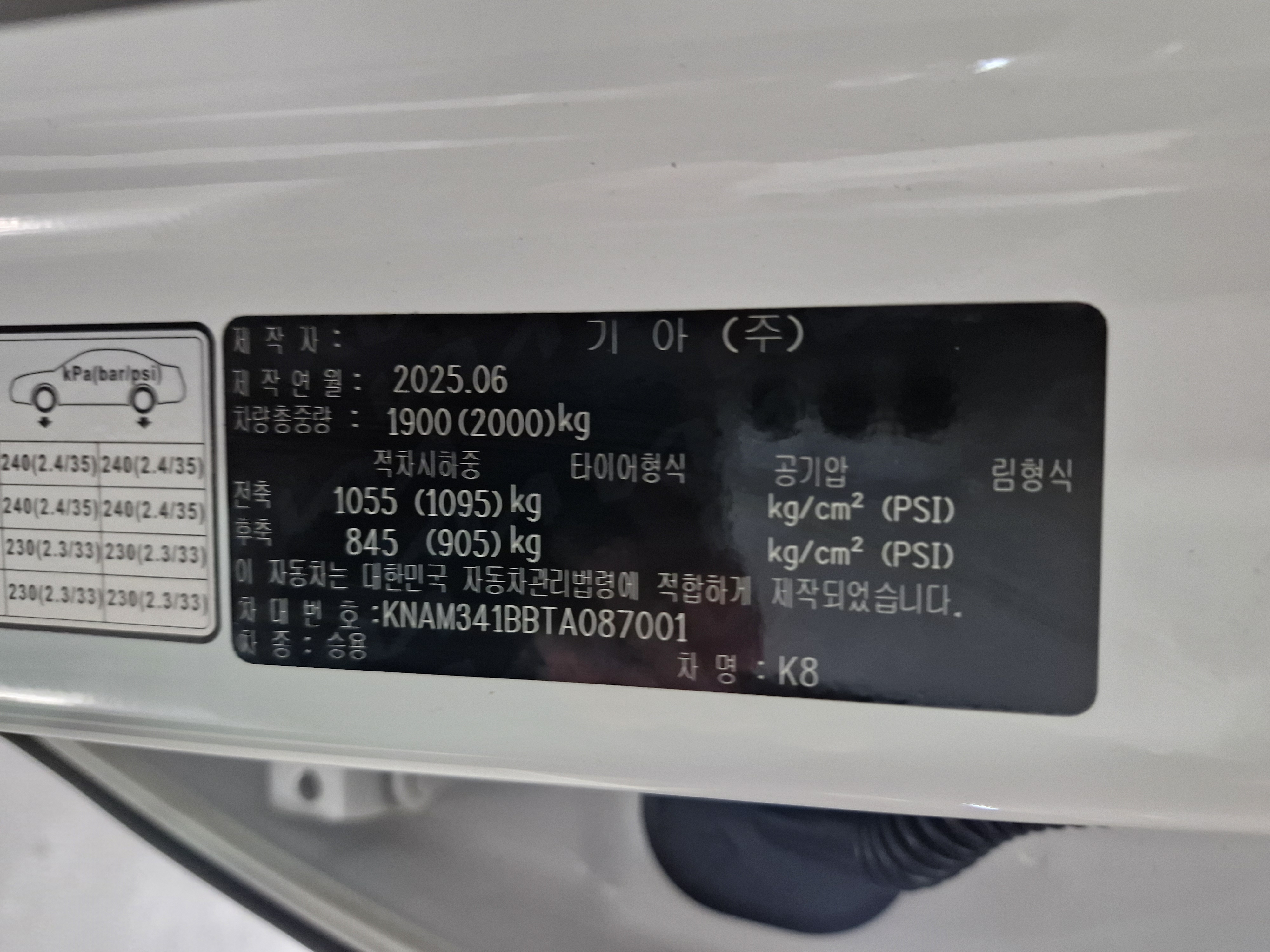 차량 이미지 26