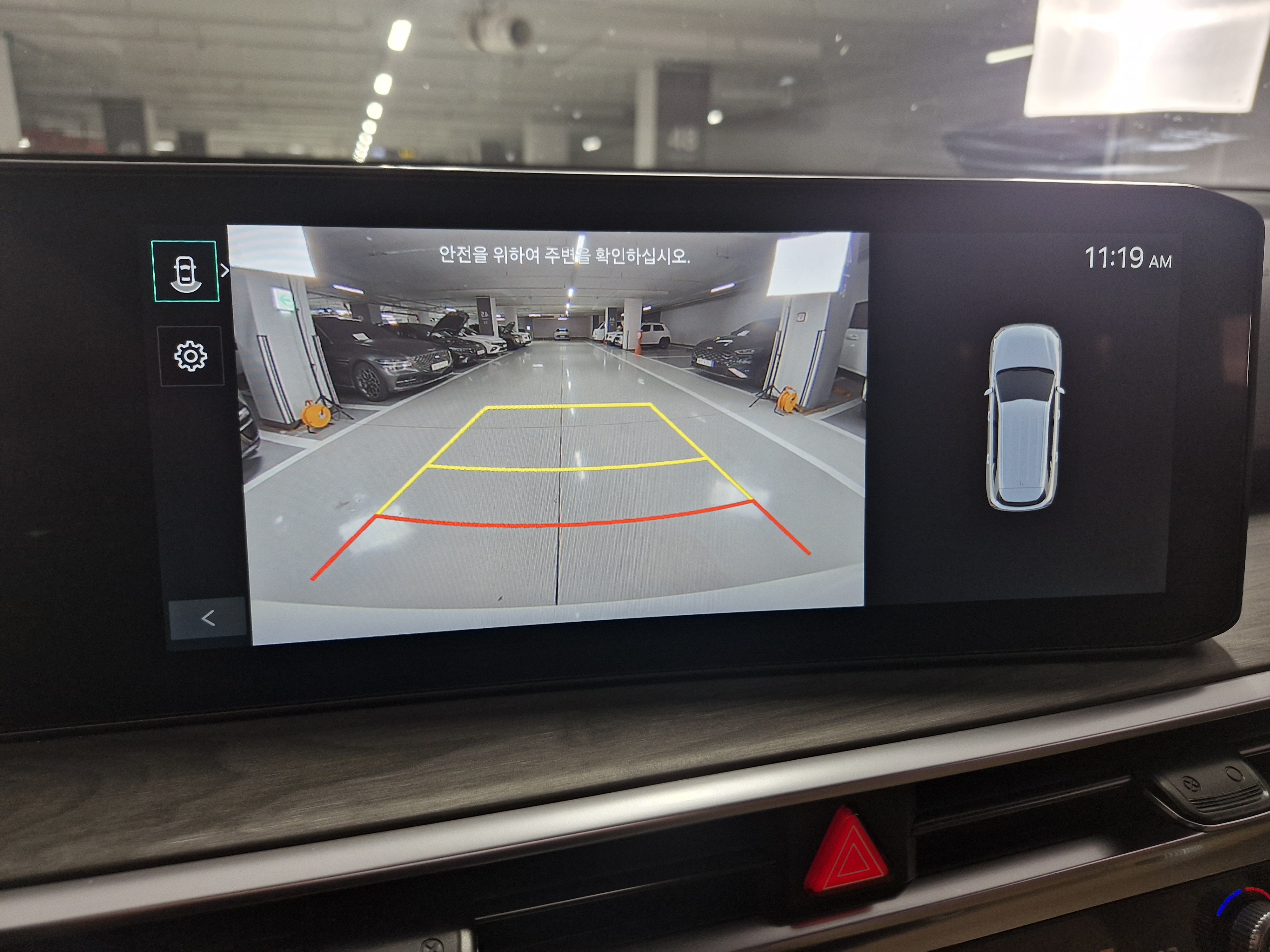 차량 이미지 19