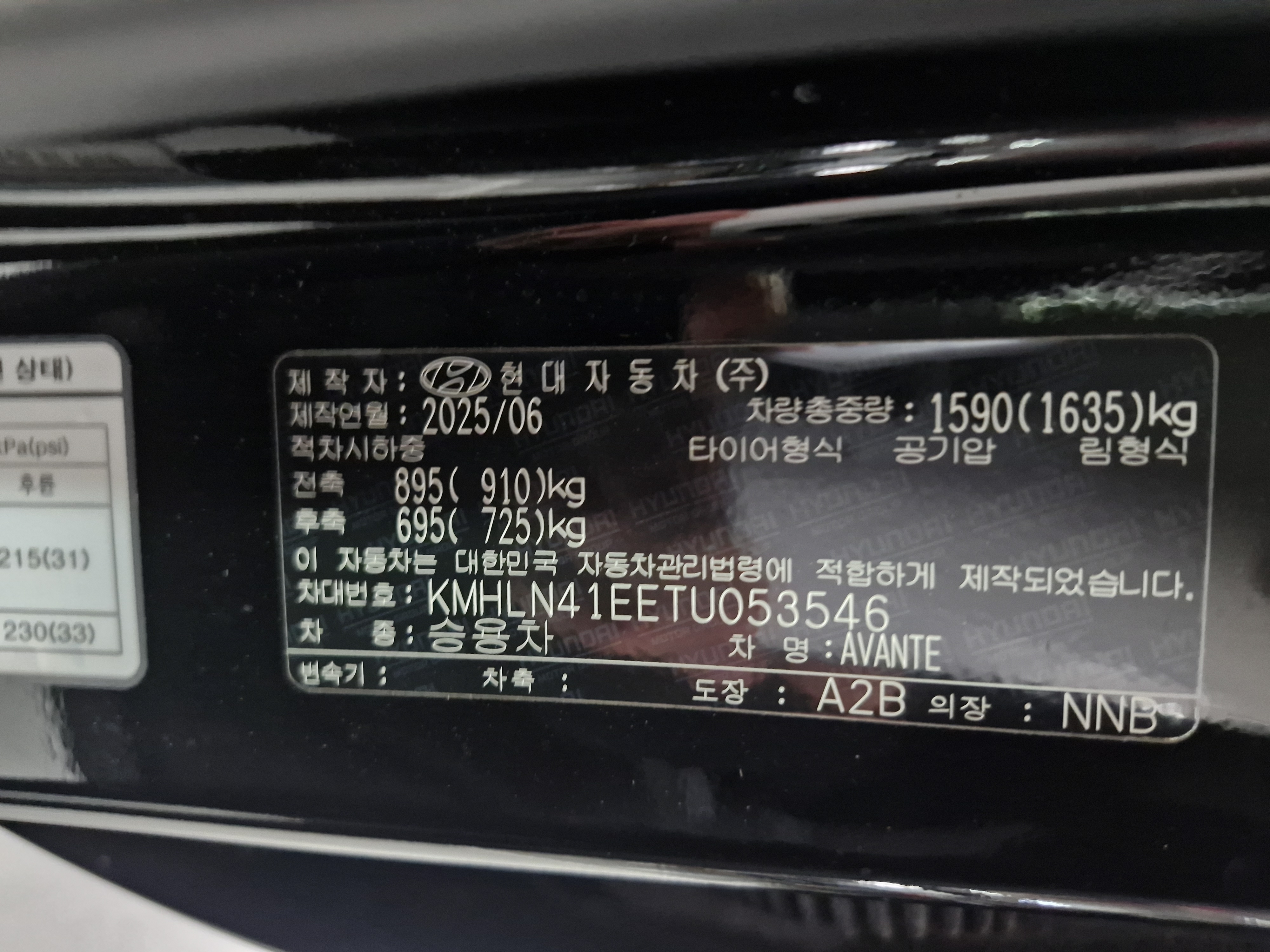 차량 이미지 28