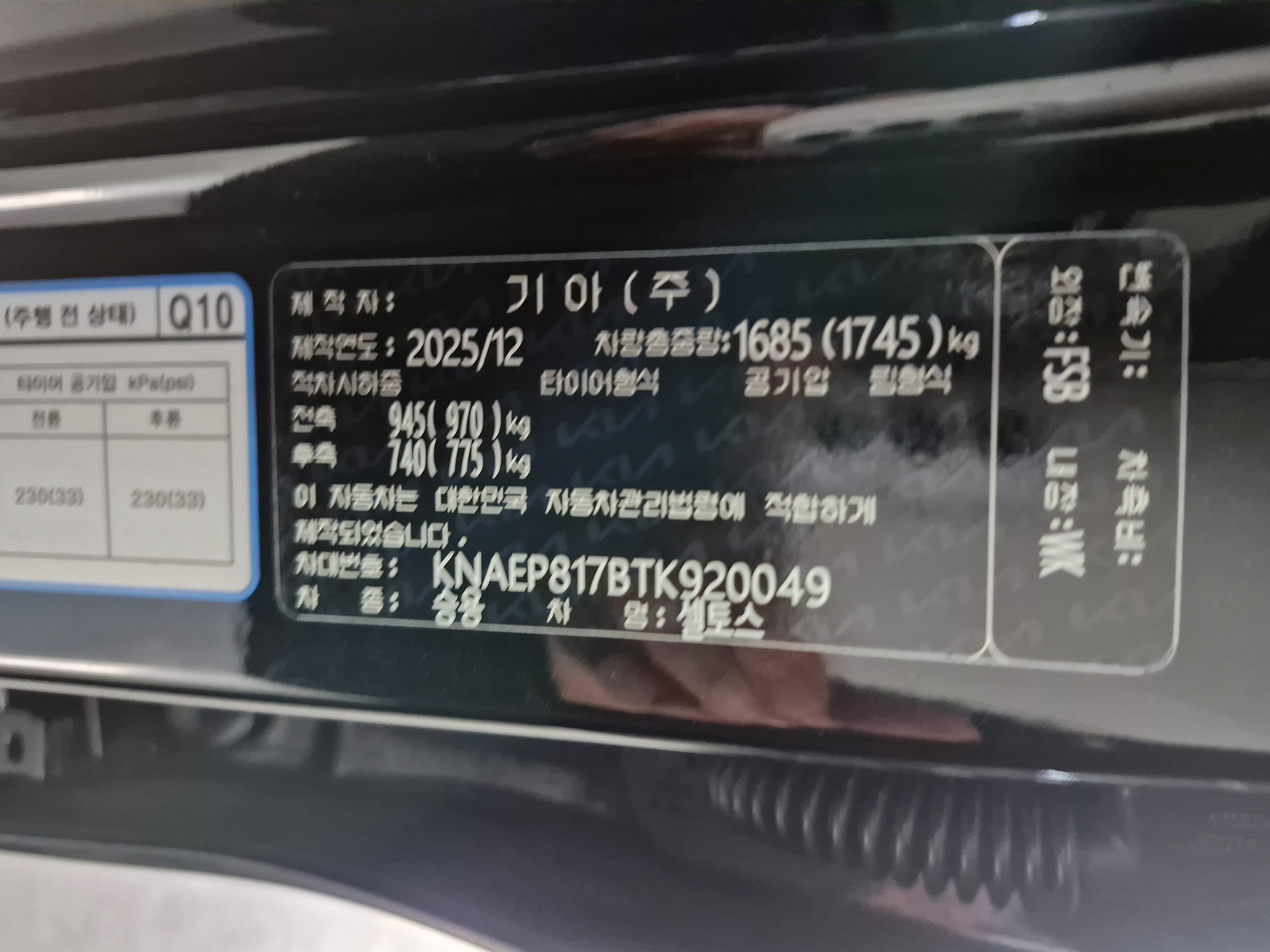 차량 이미지 28