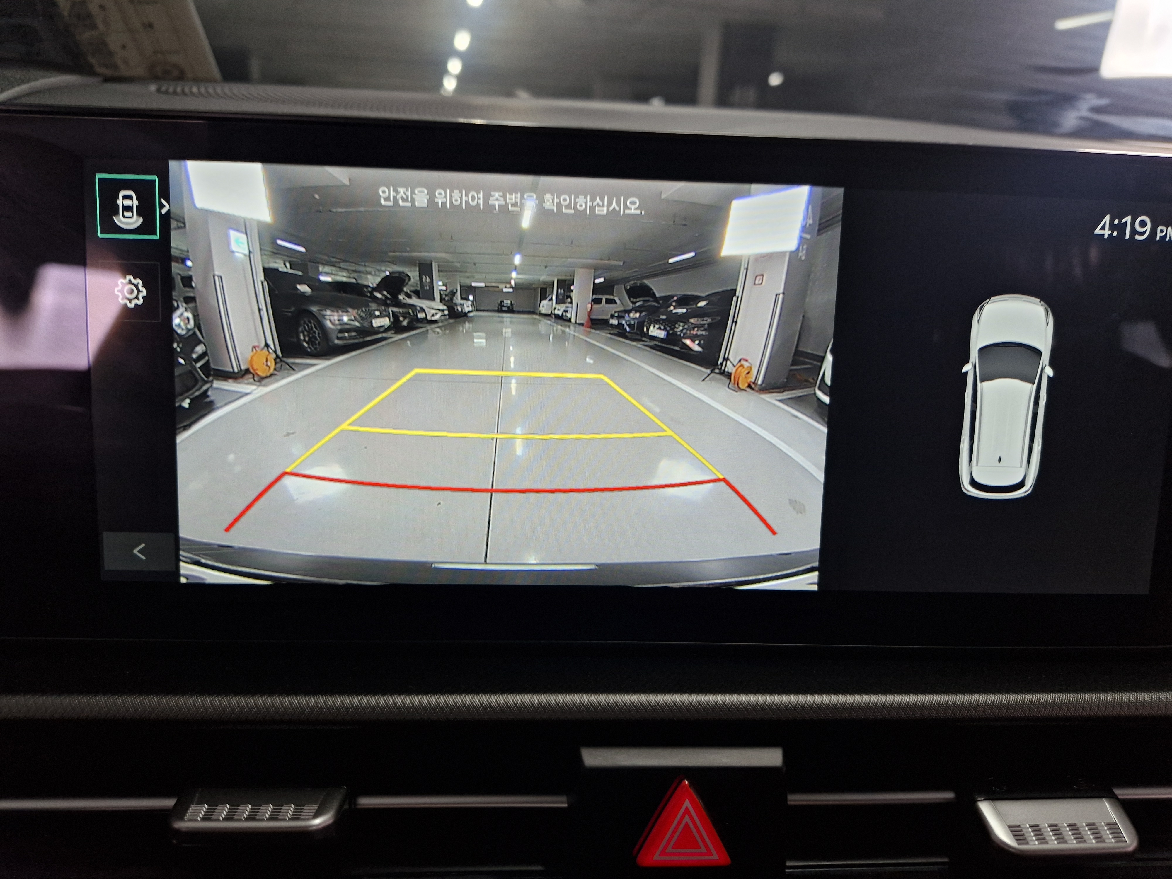 차량 이미지 19