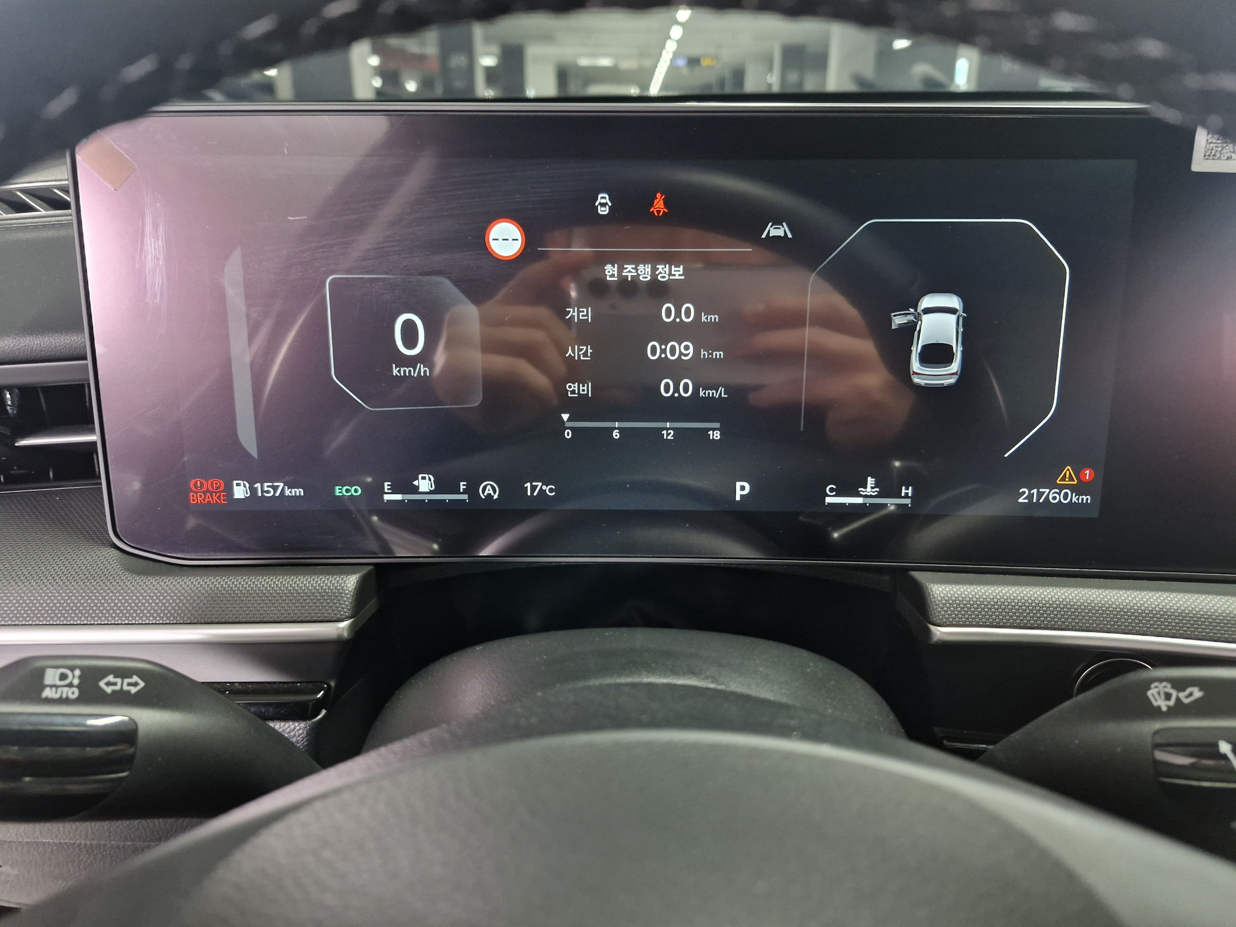 차량 이미지 17