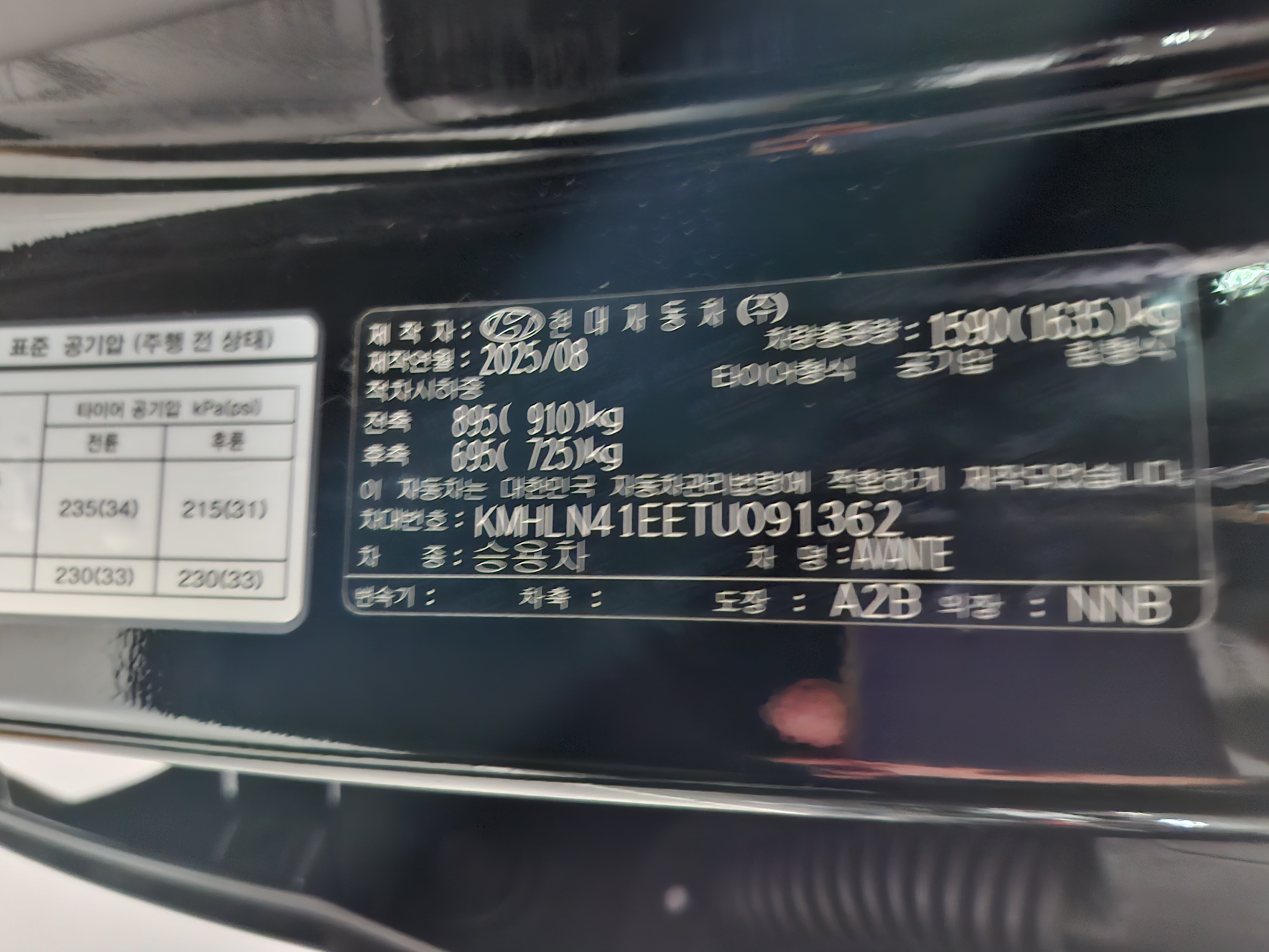 차량 이미지 28