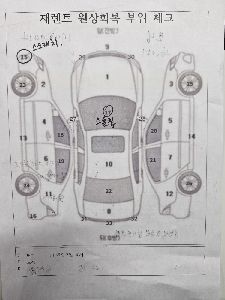 차량 이미지 30