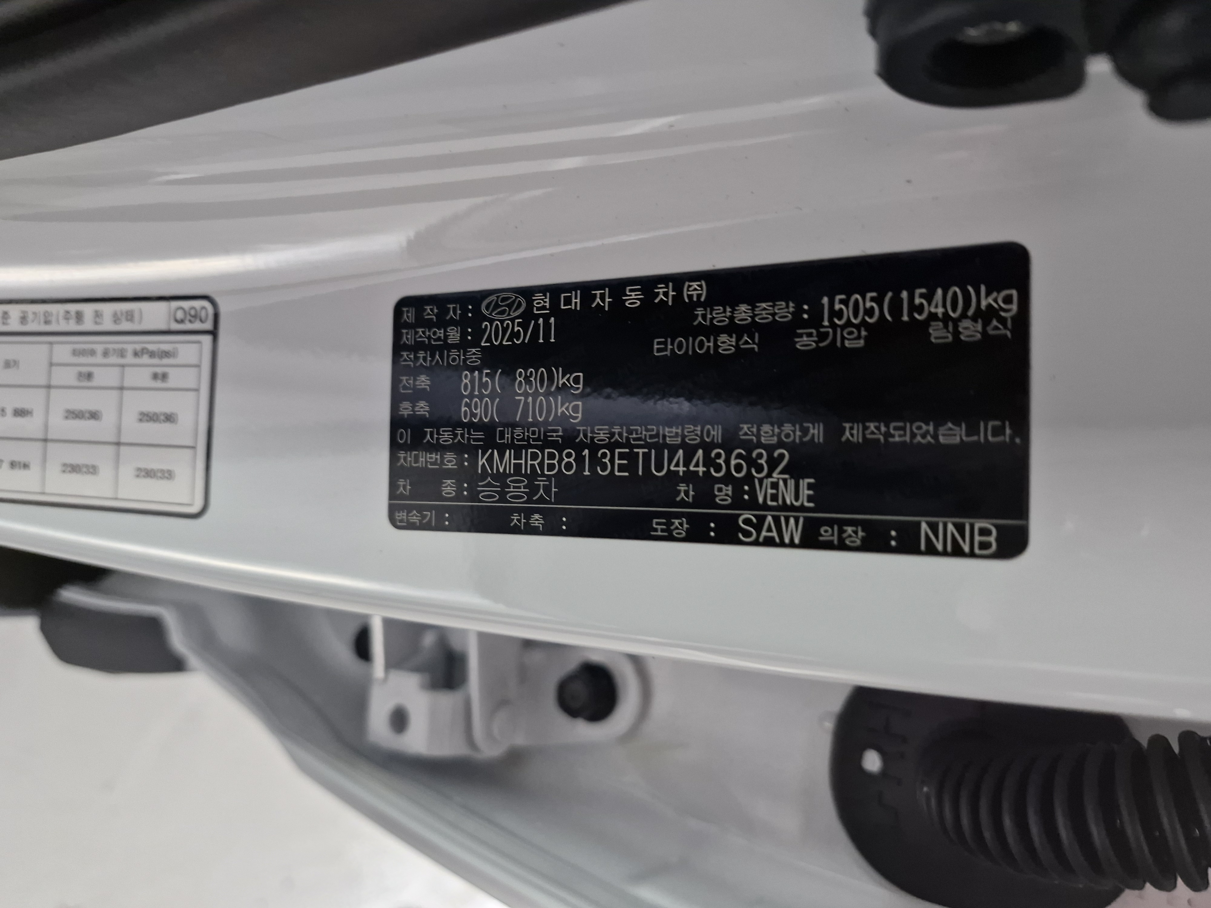 차량 이미지 29