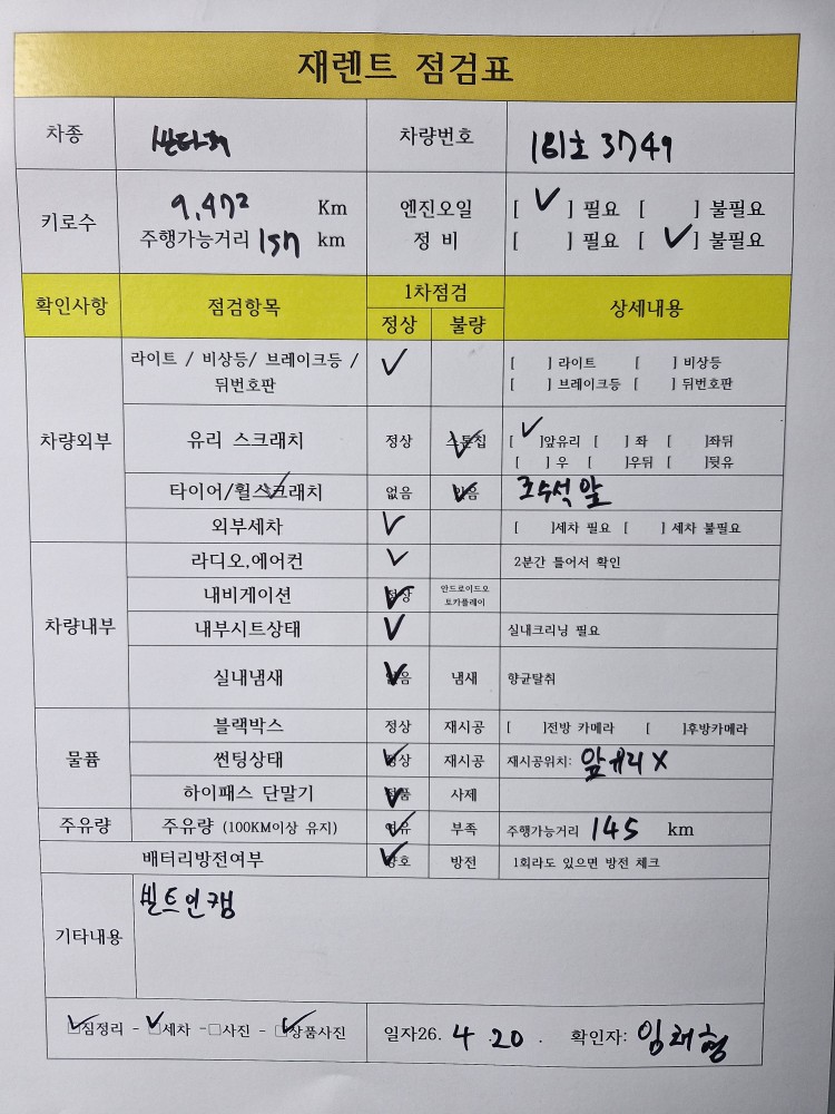 차량 이미지 28
