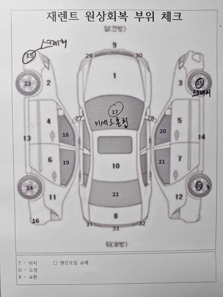 차량 이미지 30