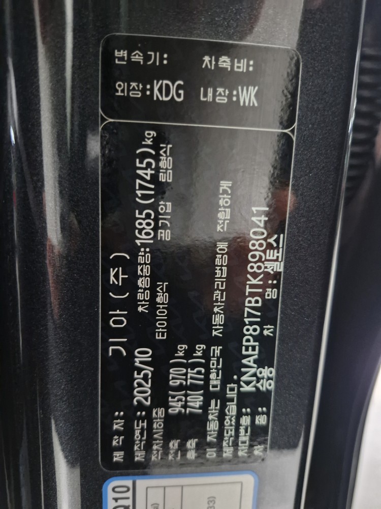 차량 이미지 28