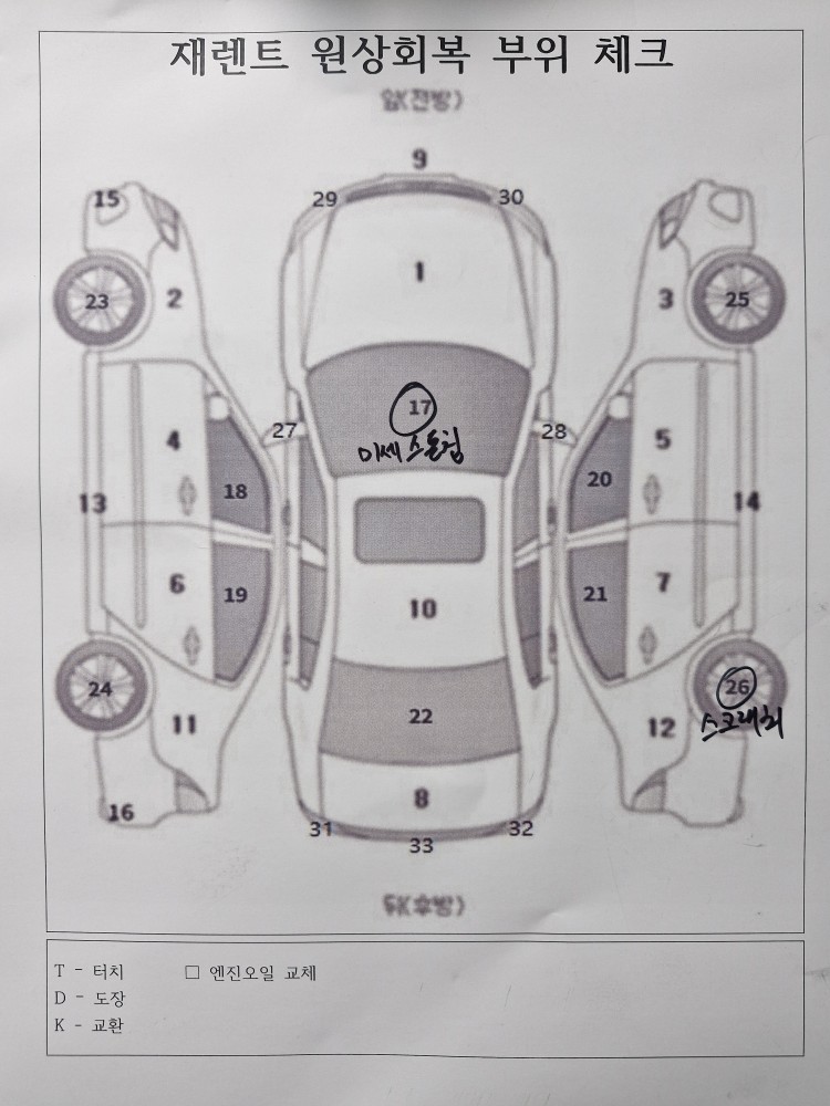 차량 이미지 30