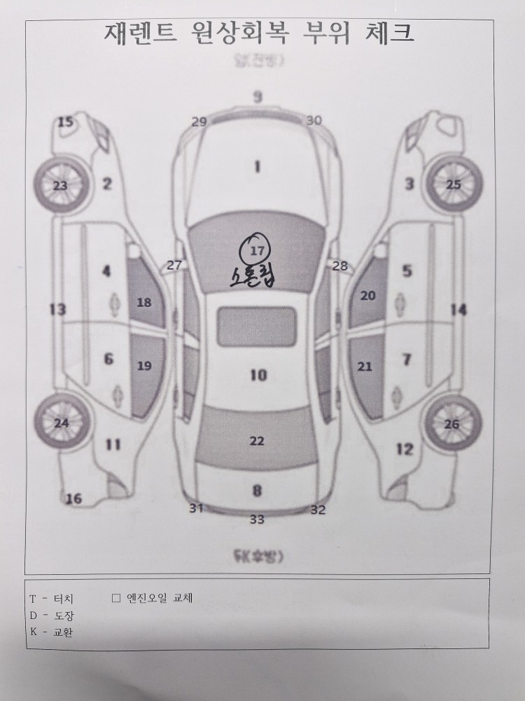 차량 이미지 30