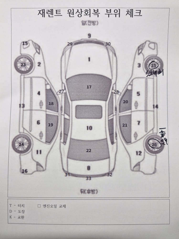 차량 이미지 30