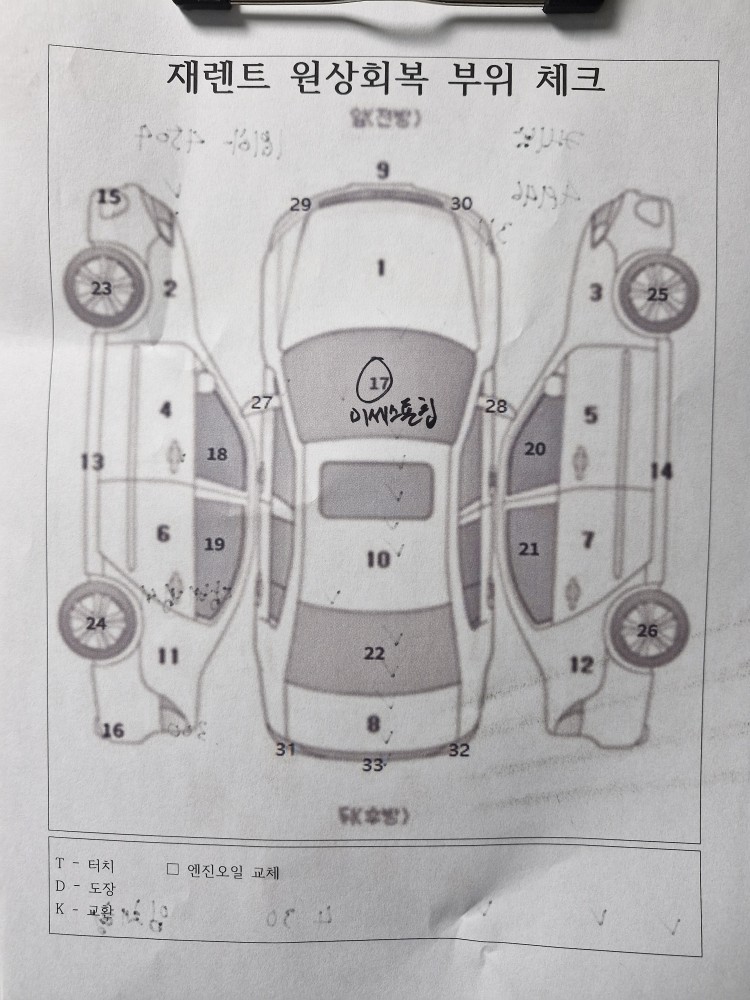 차량 이미지 30