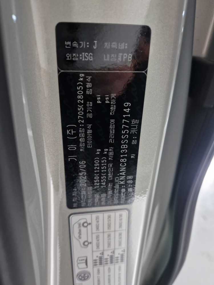 차량 이미지 28