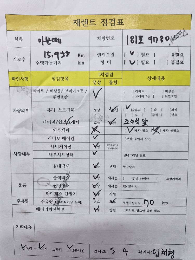 차량 이미지 29