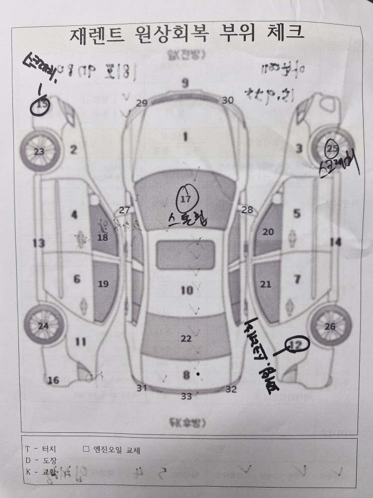 차량 이미지 30