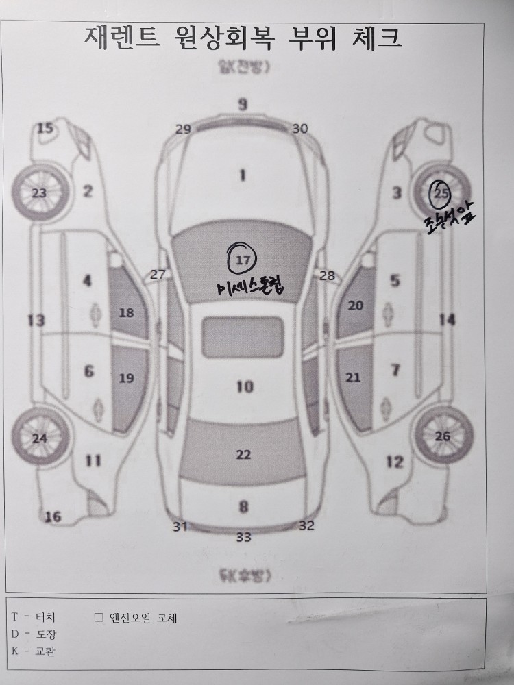 차량 이미지 30