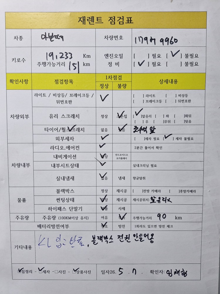 차량 이미지 28