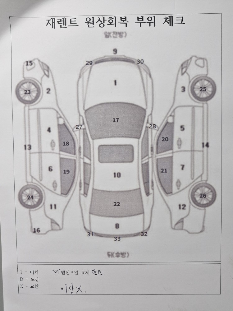 차량 이미지 30