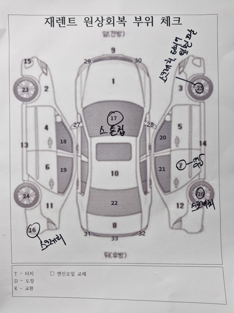 차량 이미지 30