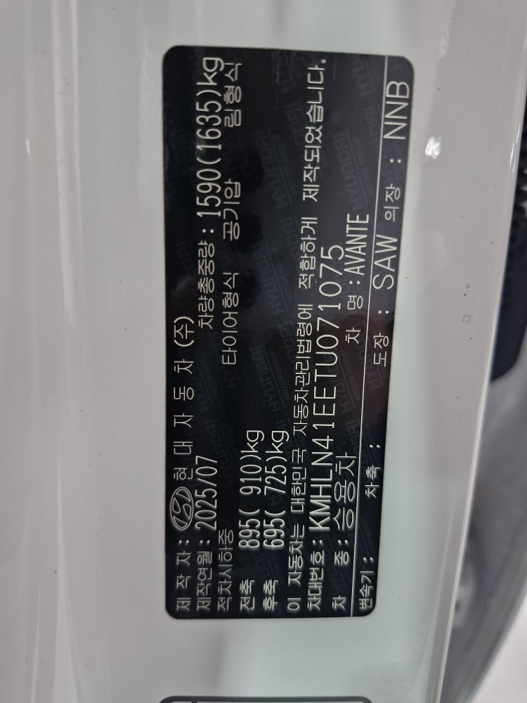 차량 이미지 28