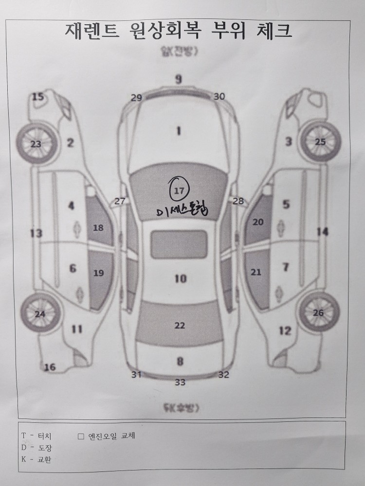 차량 이미지 30