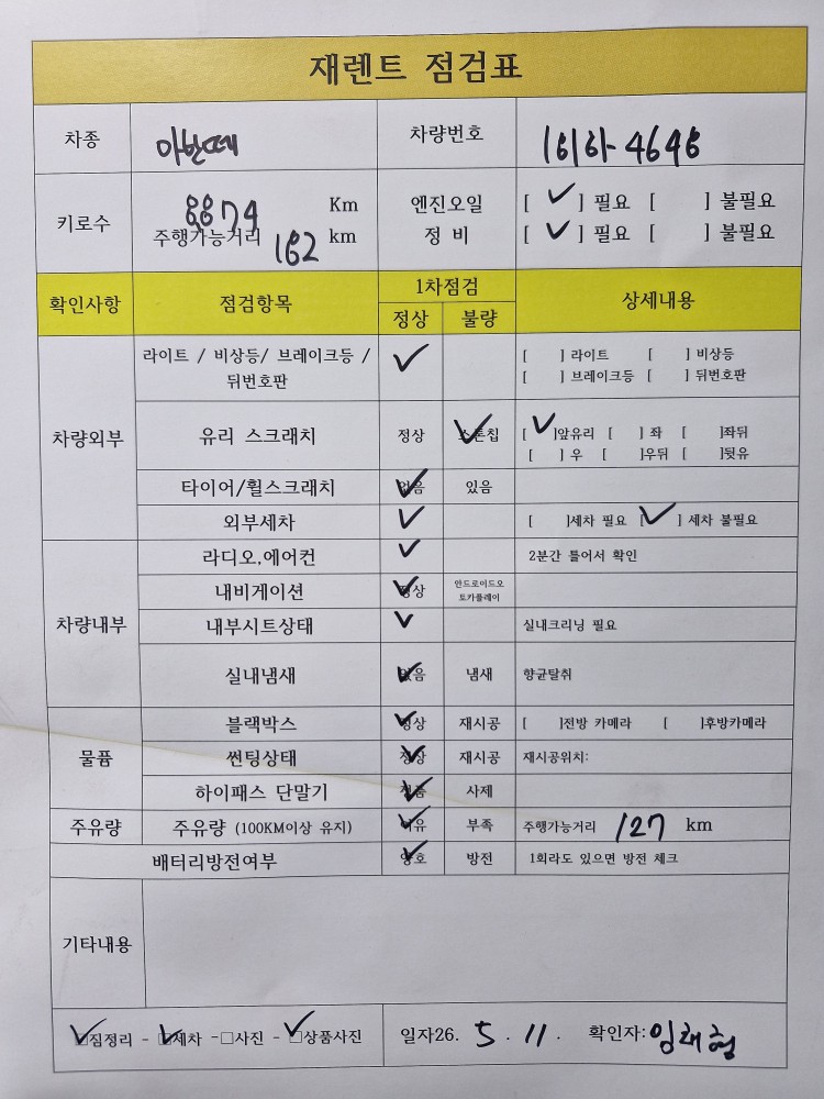 차량 이미지 31
