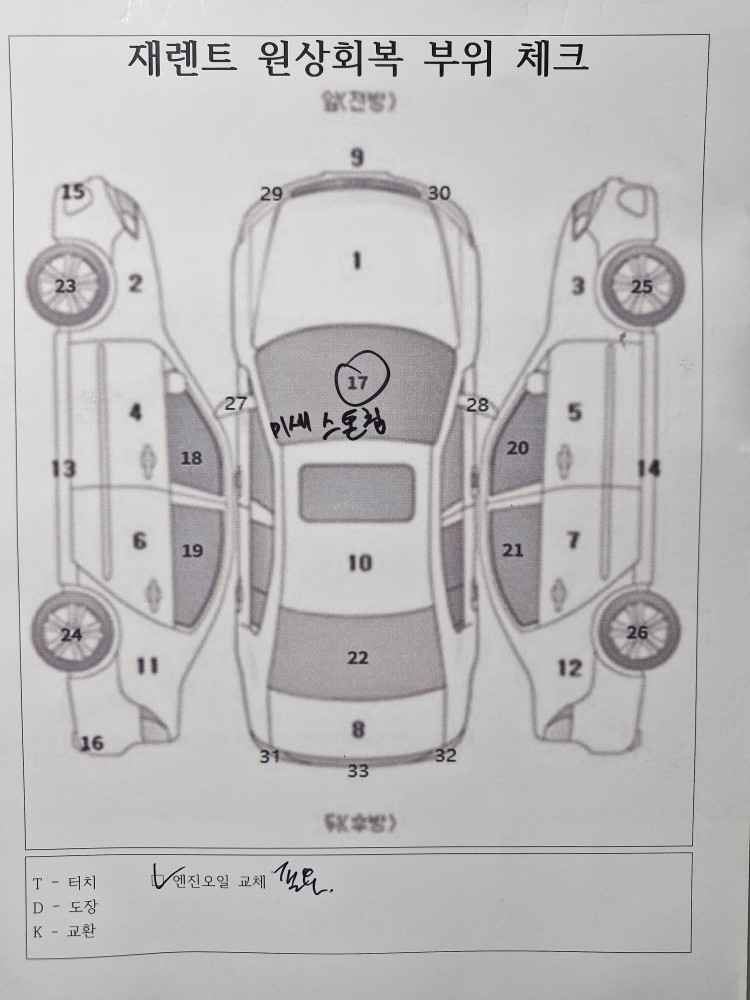 차량 이미지 30