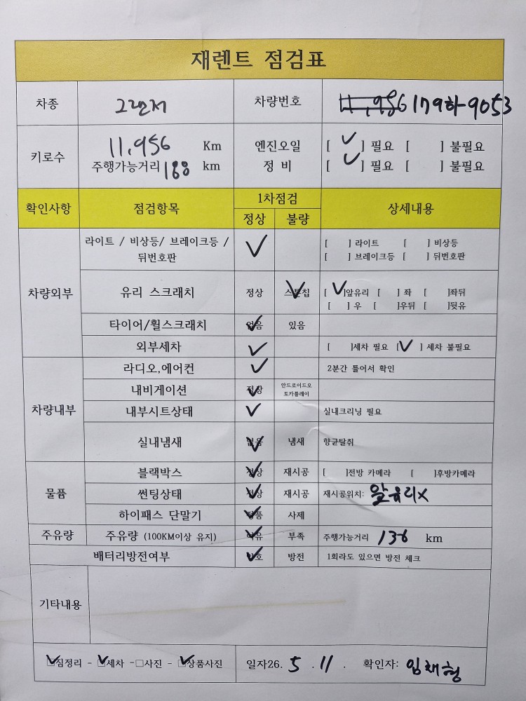 차량 이미지 28