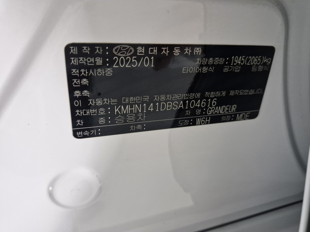 차량 이미지 27