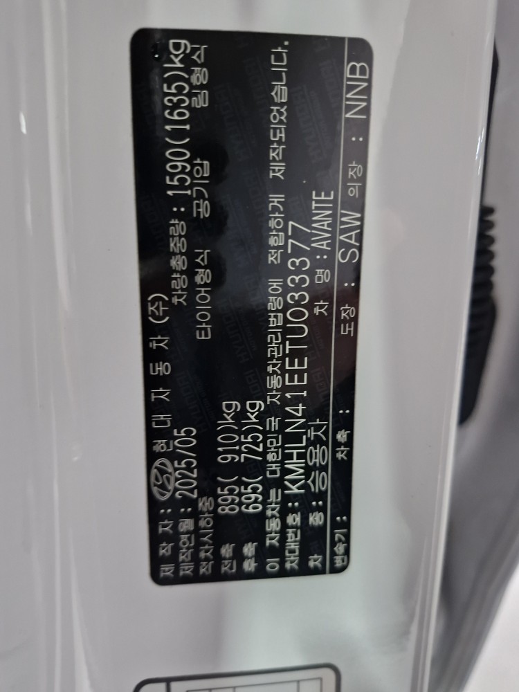 차량 이미지 28