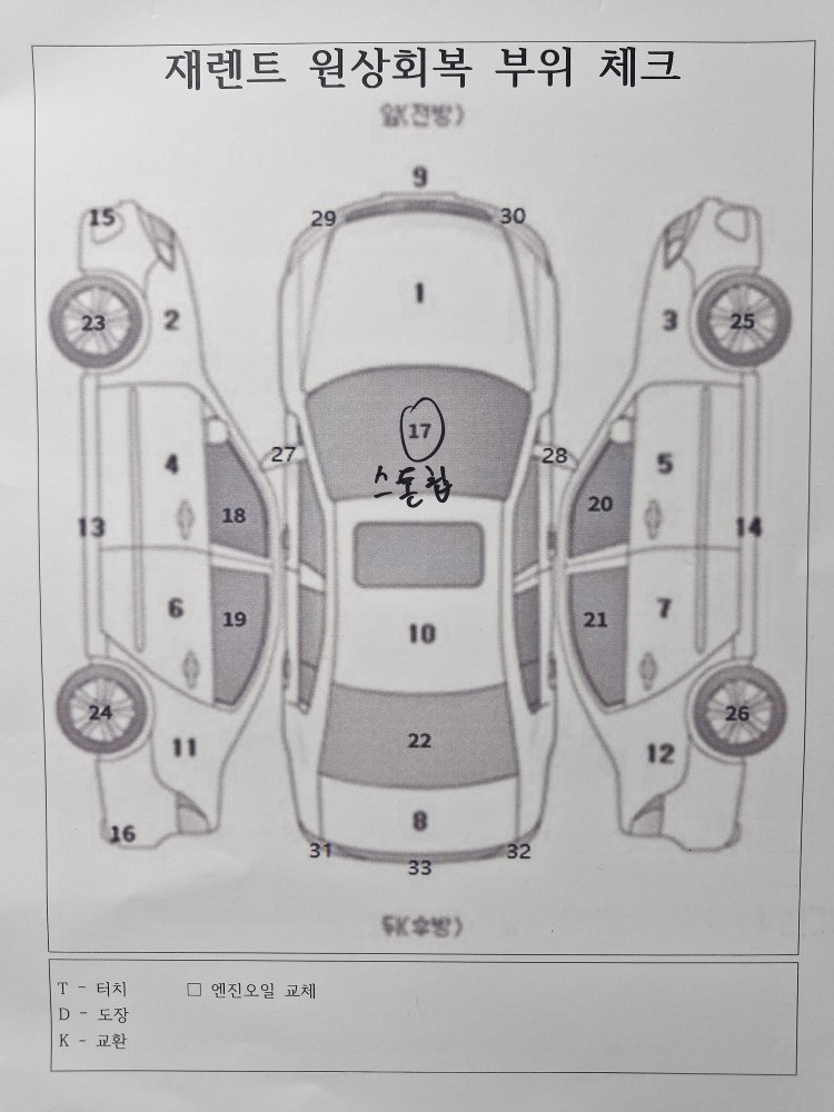 차량 이미지 30