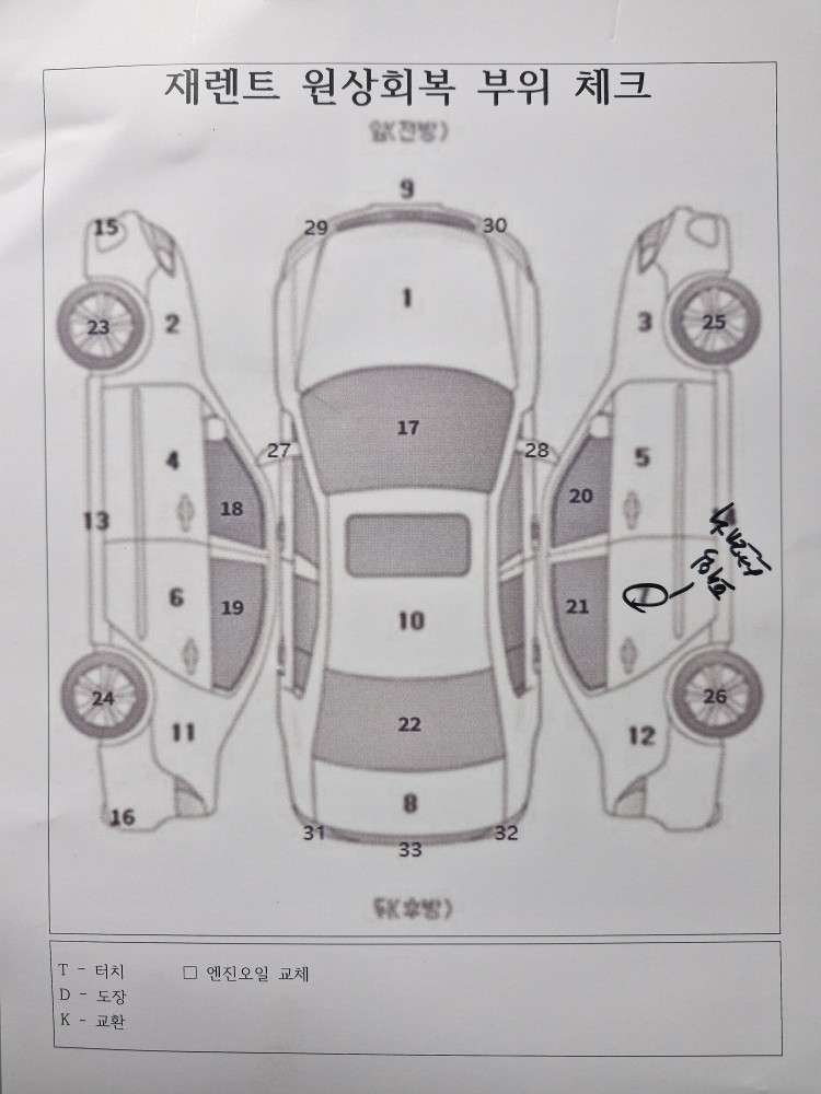 차량 이미지 30