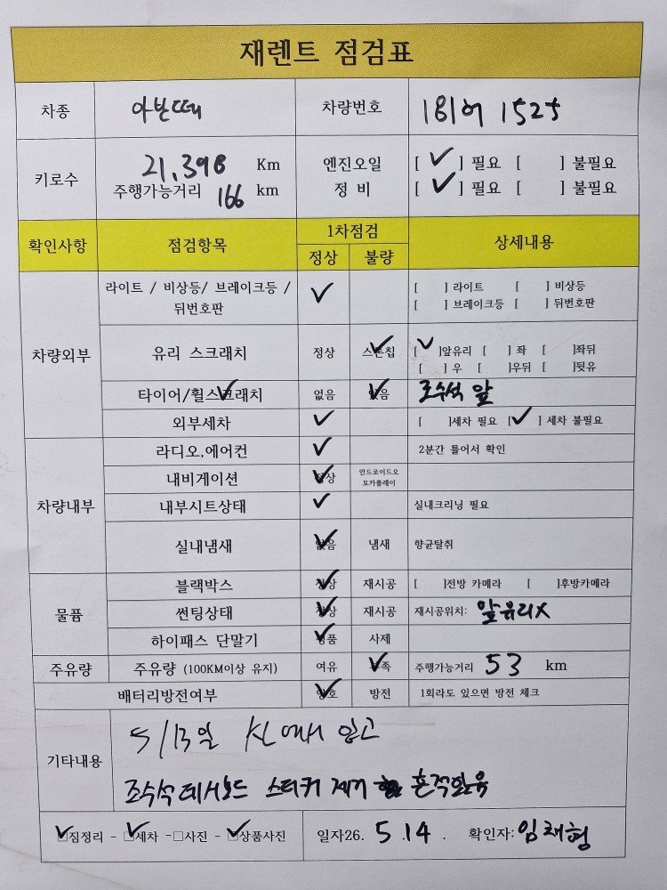 차량 이미지 29