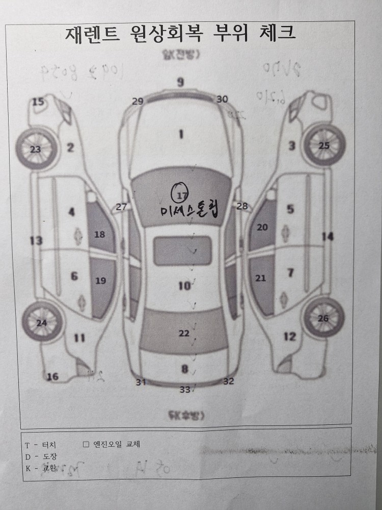 차량 이미지 30