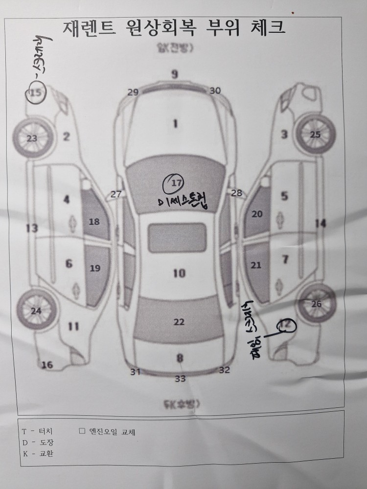 차량 이미지 30