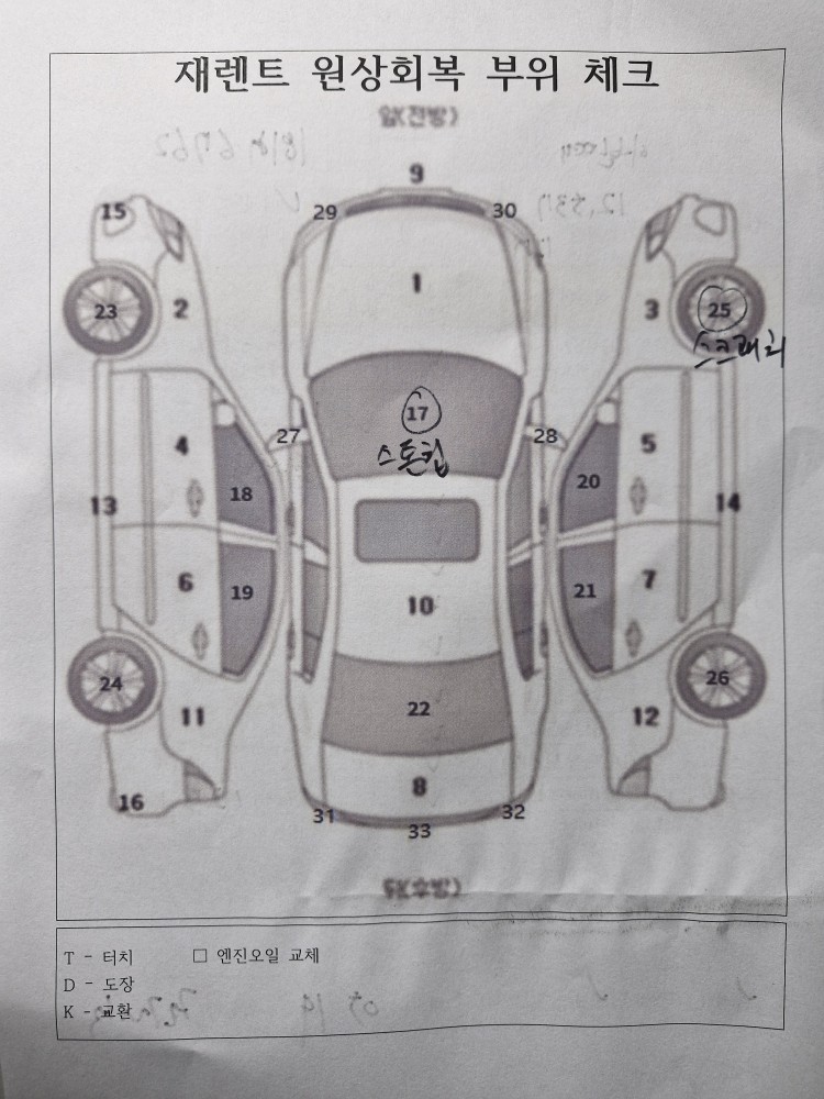 차량 이미지 30