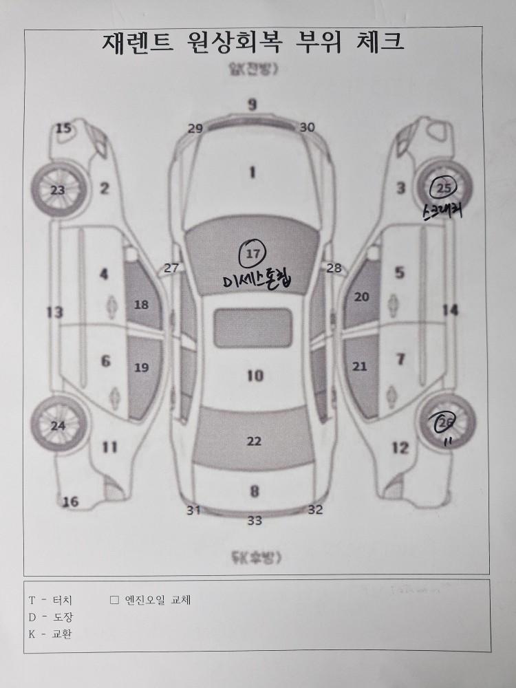 차량 이미지 30