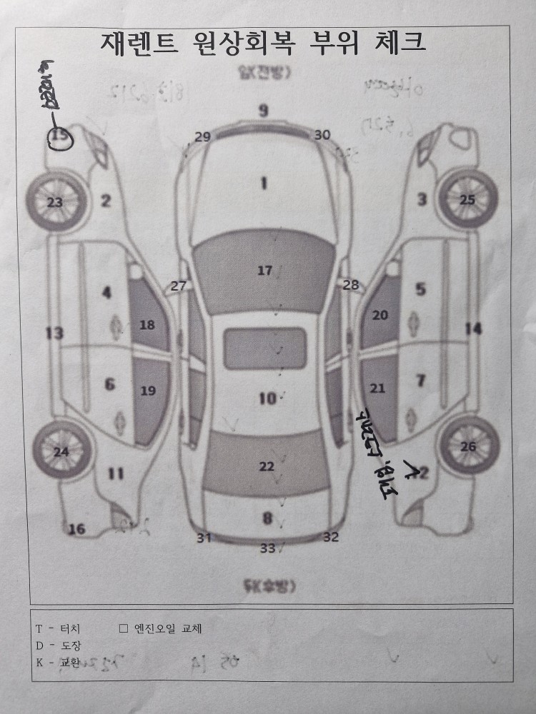 차량 이미지 30