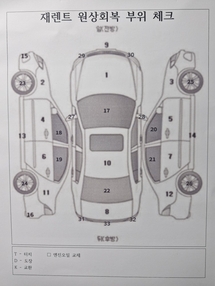 차량 이미지 30
