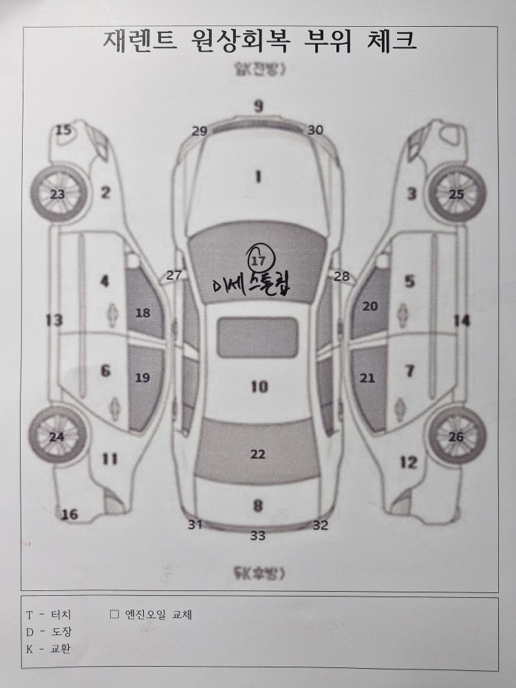 차량 이미지 30