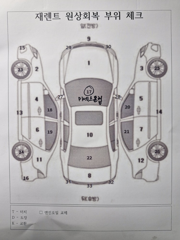 차량 이미지 30