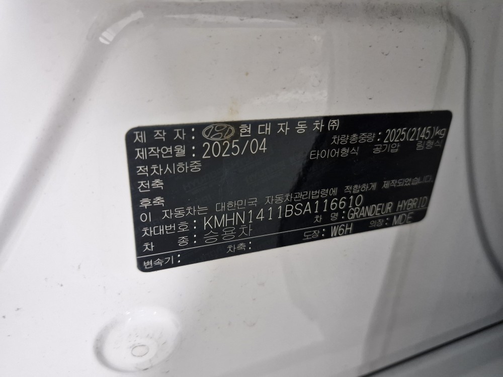 차량 이미지 27