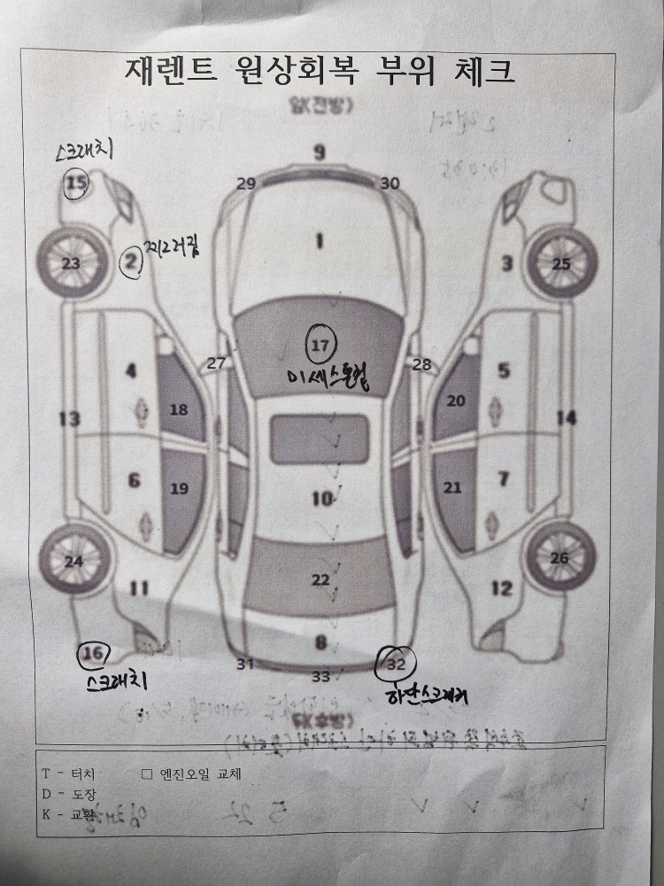 차량 이미지 30