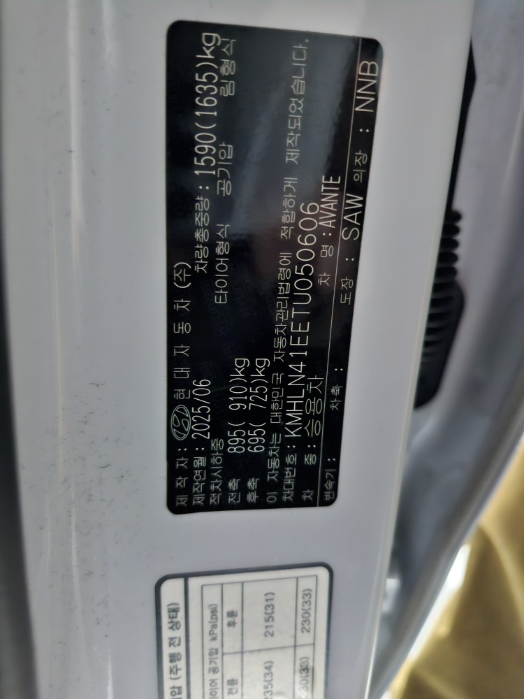 차량 이미지 28