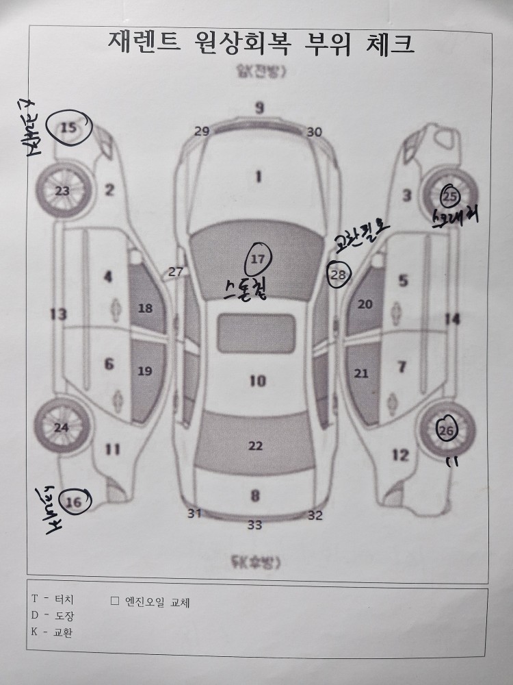 차량 이미지 30