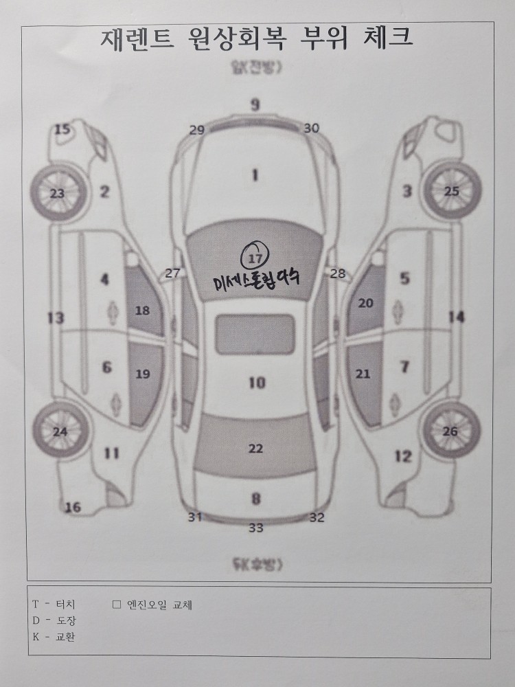 차량 이미지 30
