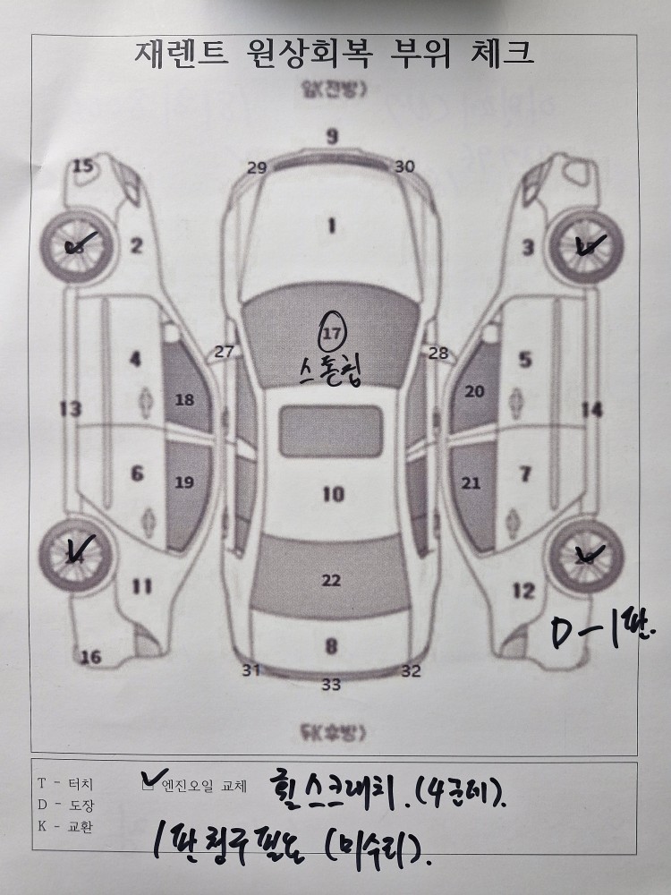 차량 이미지 30
