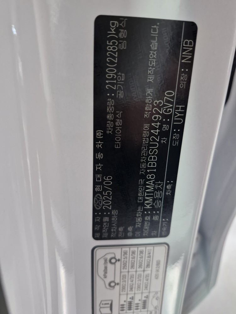 차량 이미지 26